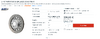 upload_2024-7-3_22-39-51.png