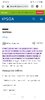 Screenshot_20240713_200446_Adblock Browser.jpg