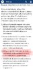 Screenshot_20250103_221051_Adblock Browser~2.jpg