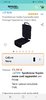 Screenshot_20191115-135103_Amazon Shopping.jpg
