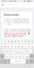 Screenshot_20191212_120024_com.bmwgroup.driversguide.row.jpg
