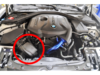 B48 air intake stock resonator.png