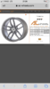 2DD6DB8F-C423-423B-BBC4-A7C427C8D378.png