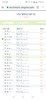 Screenshot_20200320-230345.jpg