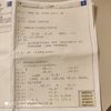 IMG_20200722_231839.jpg