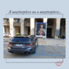 PostPlus1631106658892.png