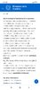 Screenshot_2021-12-25-14-23-53-782_org.adblockplus.browser.jpg