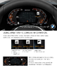 camera BMW radar.png